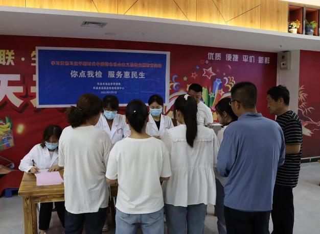 食品安全“你点我检”，服务惠民与民同行，环县食品药品检验检测中心在行动