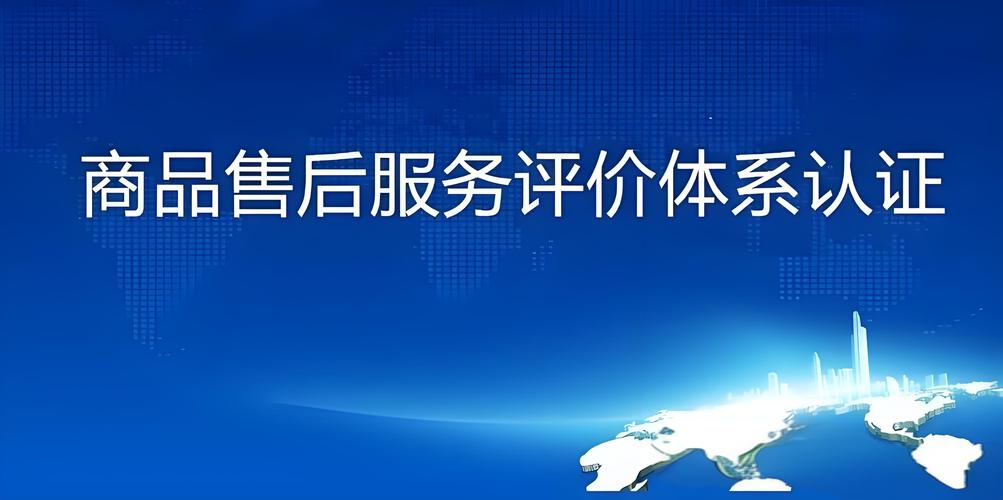 二方与三方检验检测认证及评价服务 构建 quality 信任的技术支柱